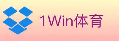 1Win体育 logo